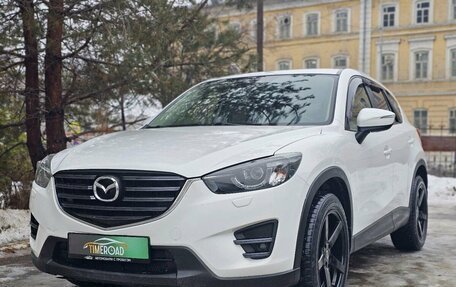 Mazda CX-5 II, 2016 год, 1 975 000 рублей, 1 фотография