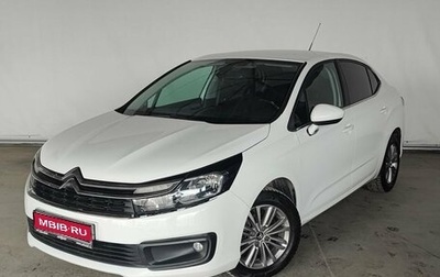 Citroen C4 II рестайлинг, 2017 год, 1 199 000 рублей, 1 фотография