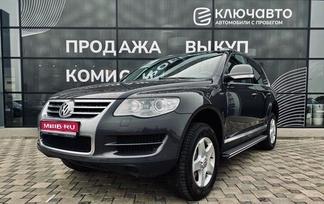 Volkswagen Touareg III, 2008 год, 1 200 000 рублей, 1 фотография