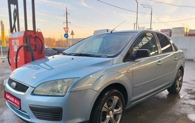 Ford Focus II рестайлинг, 2006 год, 545 000 рублей, 1 фотография