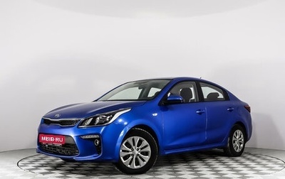 KIA Rio IV, 2018 год, 1 351 714 рублей, 1 фотография