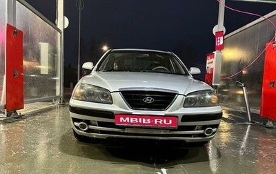 Hyundai Elantra III, 2004 год, 350 000 рублей, 1 фотография