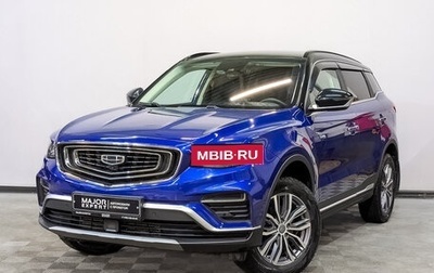 Geely Atlas, 2021 год, 2 230 000 рублей, 1 фотография