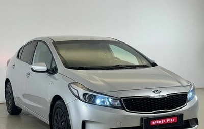 KIA Cerato III, 2016 год, 1 120 000 рублей, 1 фотография