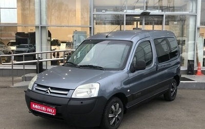 Citroen Berlingo II рестайлинг, 2007 год, 389 000 рублей, 1 фотография