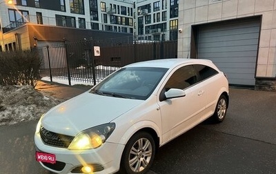 Opel Astra H, 2008 год, 419 000 рублей, 1 фотография