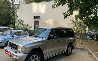 Mitsubishi Pajero III рестайлинг, 1998 год, 850 000 рублей, 1 фотография