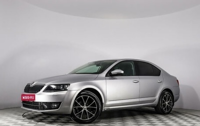 Skoda Octavia, 2014 год, 1 337 000 рублей, 1 фотография