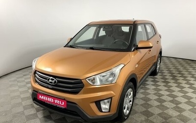 Hyundai Creta I рестайлинг, 2019 год, 1 470 588 рублей, 1 фотография