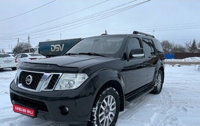 Nissan Pathfinder, 2010 год, 2 200 000 рублей, 1 фотография