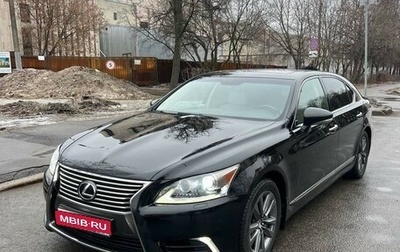 Lexus LS IV, 2013 год, 2 950 000 рублей, 1 фотография