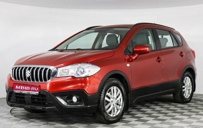 Suzuki SX4 II рестайлинг, 2016 год, 1 549 000 рублей, 1 фотография