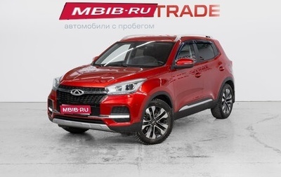 Chery Tiggo 4 I рестайлинг, 2020 год, 1 499 000 рублей, 1 фотография