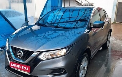 Nissan Qashqai, 2019 год, 1 590 000 рублей, 1 фотография