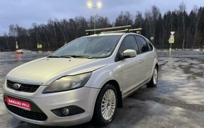 Ford Focus II рестайлинг, 2011 год, 530 000 рублей, 1 фотография