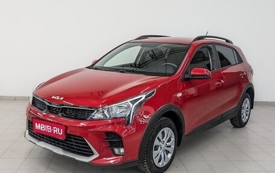 KIA Rio IV, 2021 год, 1 895 000 рублей, 1 фотография