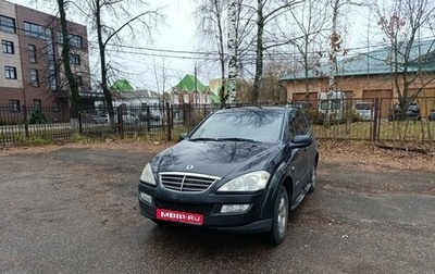 SsangYong Kyron I, 2009 год, 1 200 000 рублей, 1 фотография