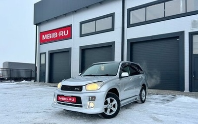 Toyota RAV4, 2002 год, 959 000 рублей, 1 фотография