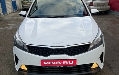 KIA Rio IV, 2021 год, 1 800 000 рублей, 1 фотография