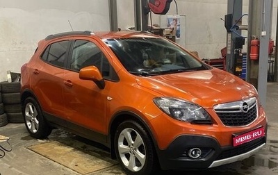 Opel Mokka I, 2014 год, 960 000 рублей, 1 фотография