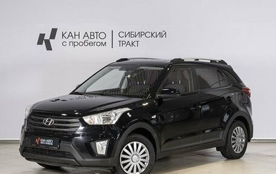 Hyundai Creta I рестайлинг, 2017 год, 1 324 300 рублей, 1 фотография