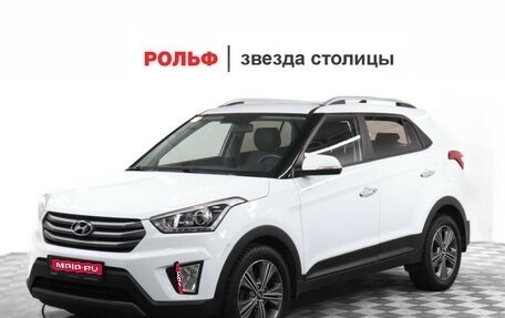 Hyundai Creta I рестайлинг, 2016 год, 1 878 000 рублей, 1 фотография