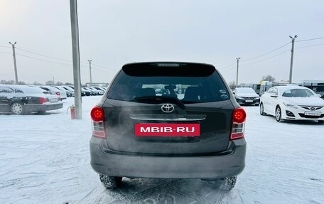 Toyota Corolla, 2011 год, 1 049 000 рублей, 5 фотография