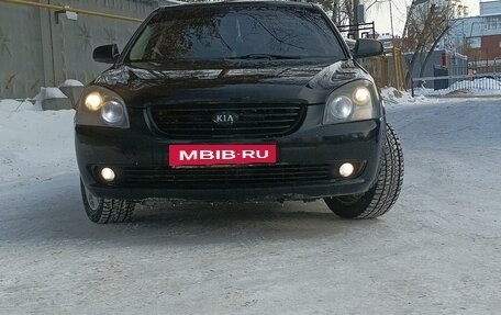 KIA Magentis II рестайлинг, 2008 год, 865 000 рублей, 3 фотография