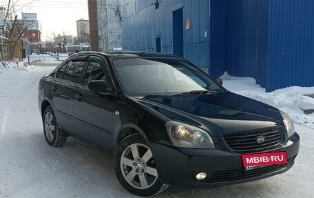 KIA Magentis II рестайлинг, 2008 год, 865 000 рублей, 4 фотография