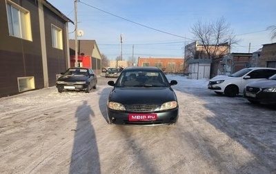 KIA Spectra II (LD), 2006 год, 310 000 рублей, 1 фотография