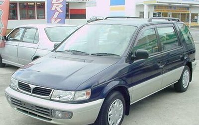 Mitsubishi Chariot III, 1996 год, 250 000 рублей, 1 фотография