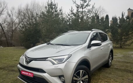 Toyota RAV4, 2019 год, 2 380 000 рублей, 1 фотография