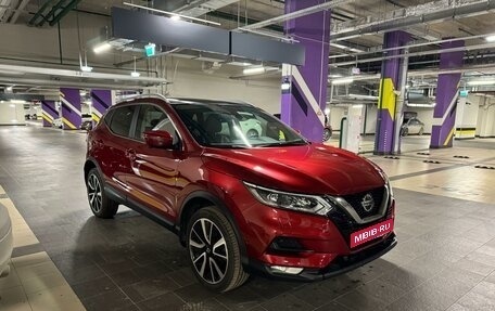 Nissan Qashqai, 2020 год, 3 300 000 рублей, 1 фотография