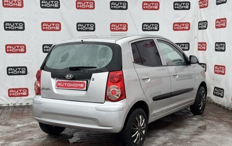 KIA Picanto I, 2009 год, 479 990 рублей, 4 фотография