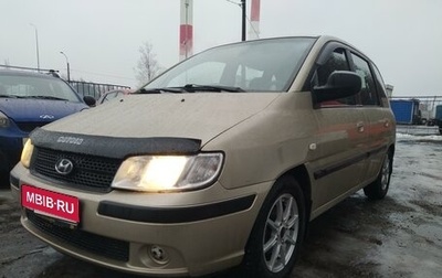 Hyundai Matrix I рестайлинг, 2007 год, 435 000 рублей, 1 фотография