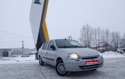 Renault Clio III, 2000 год, 147 000 рублей, 1 фотография