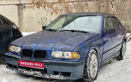 BMW 3 серия, 1992 год, 190 000 рублей, 1 фотография