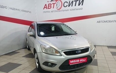 Ford Focus II рестайлинг, 2010 год, 485 000 рублей, 1 фотография