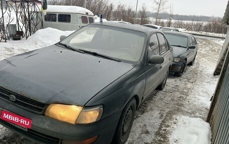 Toyota Corona IX (T190), 1992 год, 180 000 рублей, 2 фотография