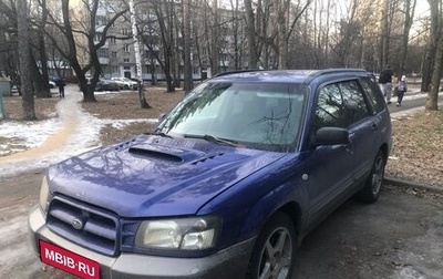 Subaru Forester, 2004 год, 850 000 рублей, 1 фотография