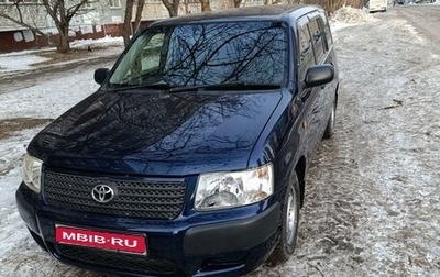 Toyota Succeed I рестайлинг, 2013 год, 1 050 000 рублей, 1 фотография