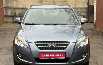 KIA cee'd I рестайлинг, 2008 год, 745 000 рублей, 1 фотография