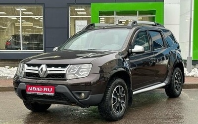 Renault Duster I рестайлинг, 2017 год, 1 320 000 рублей, 1 фотография