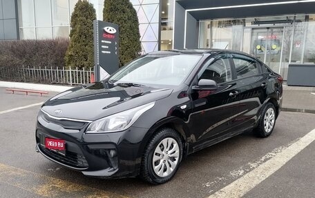 KIA Rio IV, 2017 год, 1 349 000 рублей, 1 фотография