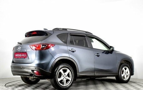 Mazda CX-5 II, 2013 год, 1 323 840 рублей, 5 фотография