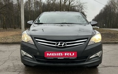 Hyundai Solaris II рестайлинг, 2015 год, 925 000 рублей, 1 фотография