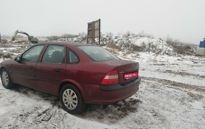 Opel Vectra B рестайлинг, 1998 год, 210 000 рублей, 1 фотография