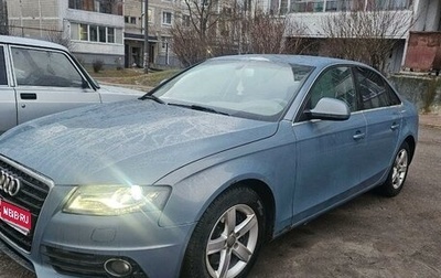 Audi A4, 2008 год, 840 000 рублей, 1 фотография