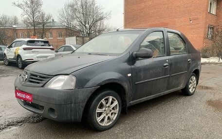 Renault Logan I, 2007 год, 240 000 рублей, 1 фотография