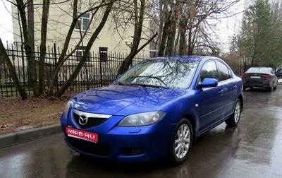 Mazda 3, 2008 год, 600 000 рублей, 1 фотография